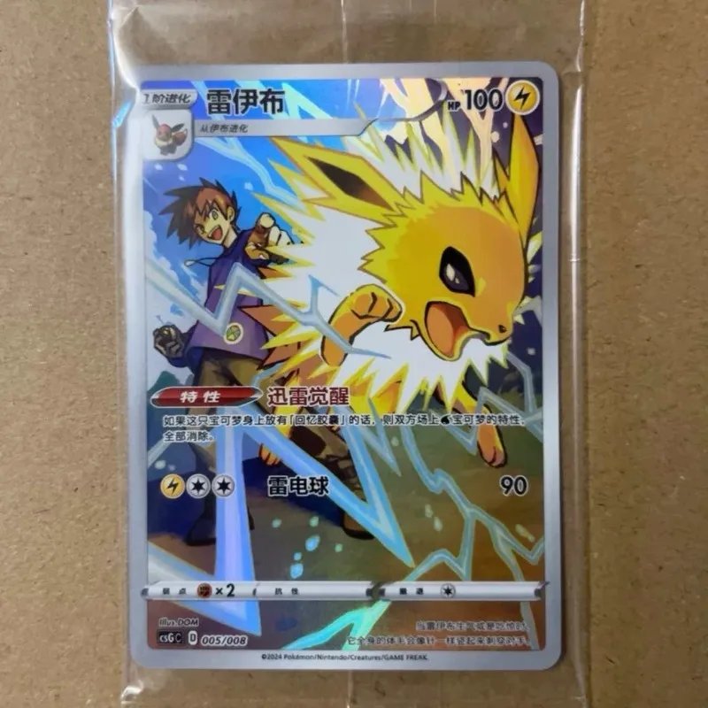 100% الأصلي البوكيمون Eevee VMX التجارة أنيمي المطبوعة الاكريليك بطاقة PTCG مبسطة الصينية تحصيل بطاقات لعبة هدايا عيد الميلاد