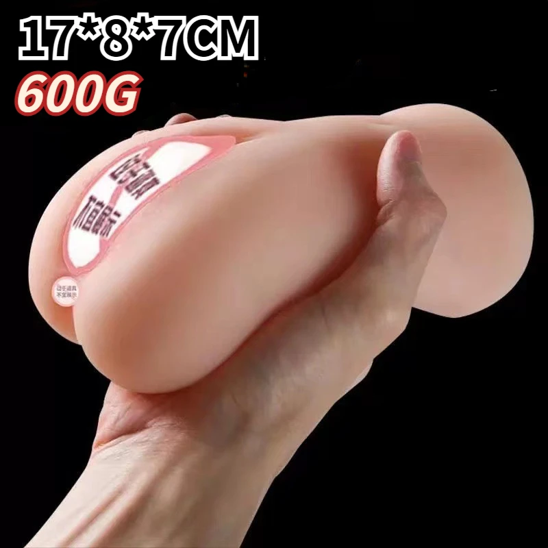 

1030 Pink and tender famous utensils, inverted molds, airplane cups, sex toys, men's masturbators sex toys vagina pocket pussy