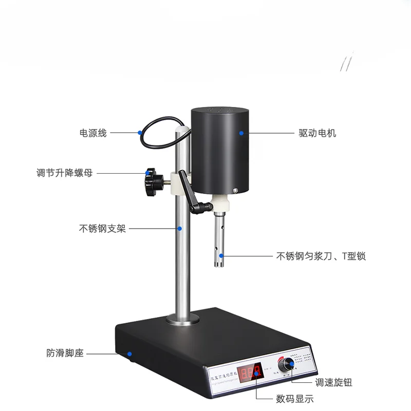 High Speed Dispersion Tissue Mashing Homogenizer Laboratory Homogenizer Emulsifier