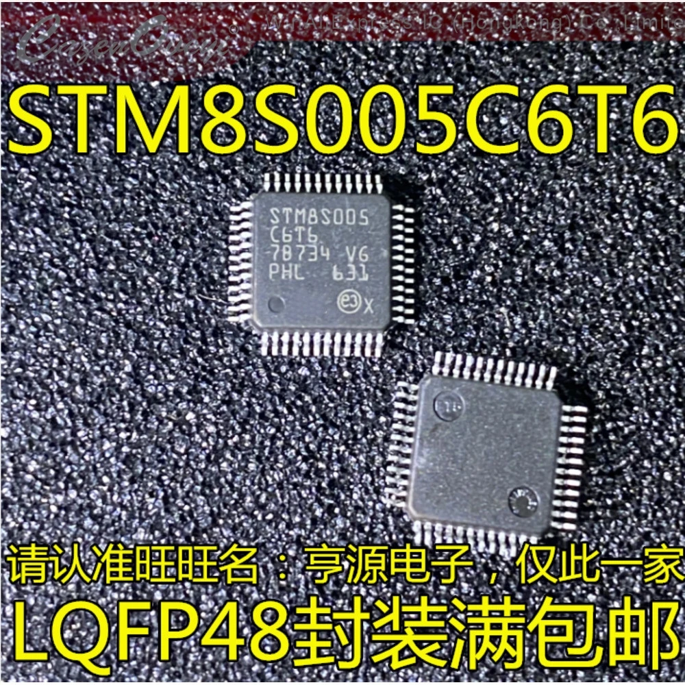 5pcs/lot STM8S005C6T6 STM8S005 STM8S105C6T6 STM8S105 VS1053B VS1053B-L LQFP-48
