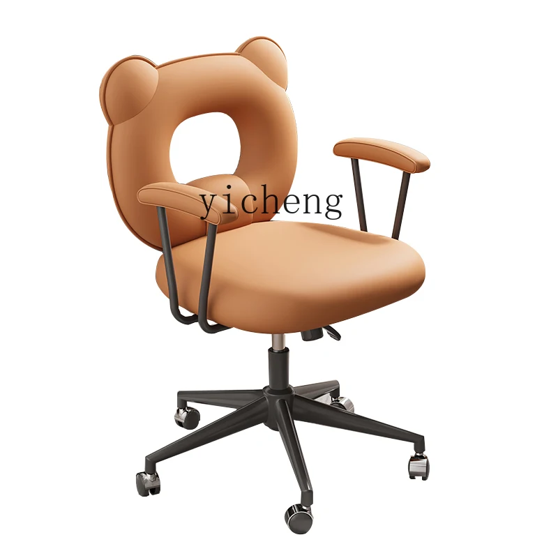 XL Computer Chair Study Student Study Desk Chair Spinning Lift Boss Chair