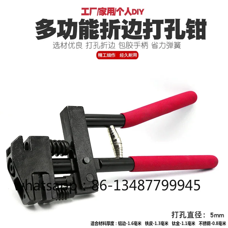 

Punching pliers tool for sheet metal stainless steel aluminum strip puncher