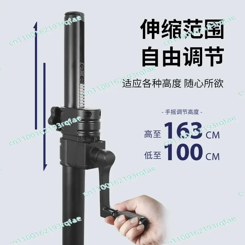 Support Pole, Subwoofer  Dual Speaker Support Pole, Hand-cranked All-metal Stand  Speaker Stand, Floor Stand