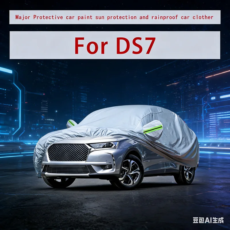 

Подходит для DS7: защитный чехол для автомобиля на открытом воздухе, снегозащитный, солнцезащитный, водонепроницаемый, пылезащитный, для наружной отделки.
