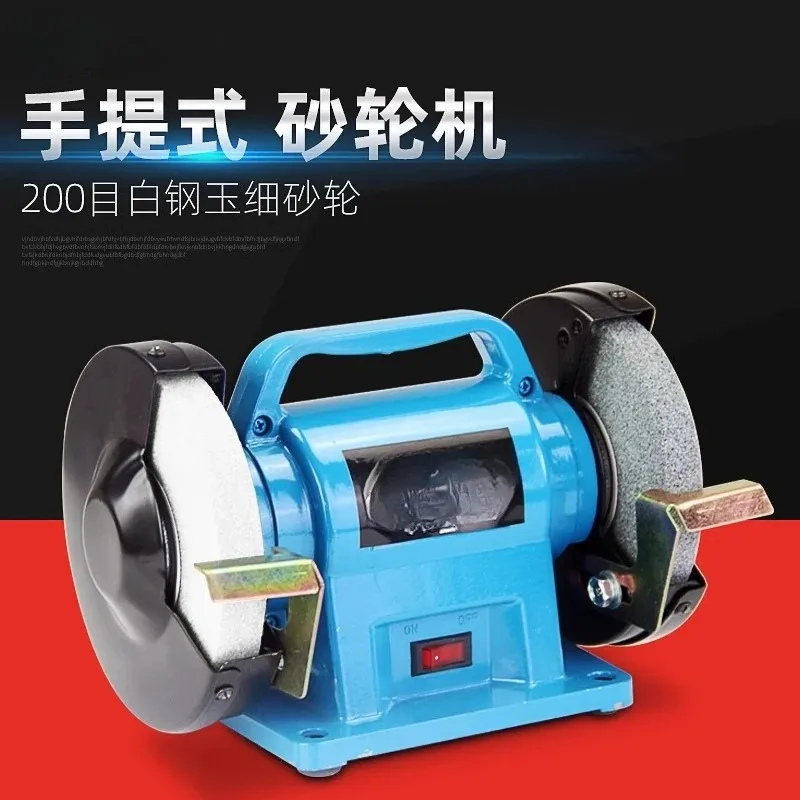 Suitable for Small Desktop Grinder Household Multi-function 220V Industrial Grade Electric Polisher Sharpening Sand Turbine