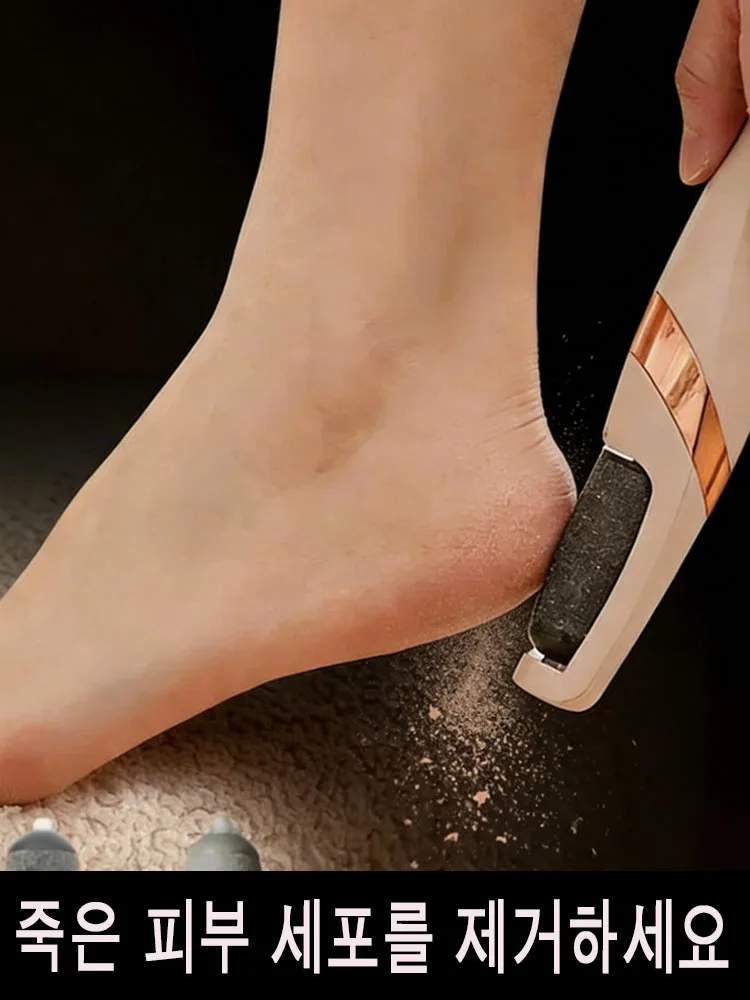 

Foot scrub tools suitable for both men and women are all the rage.