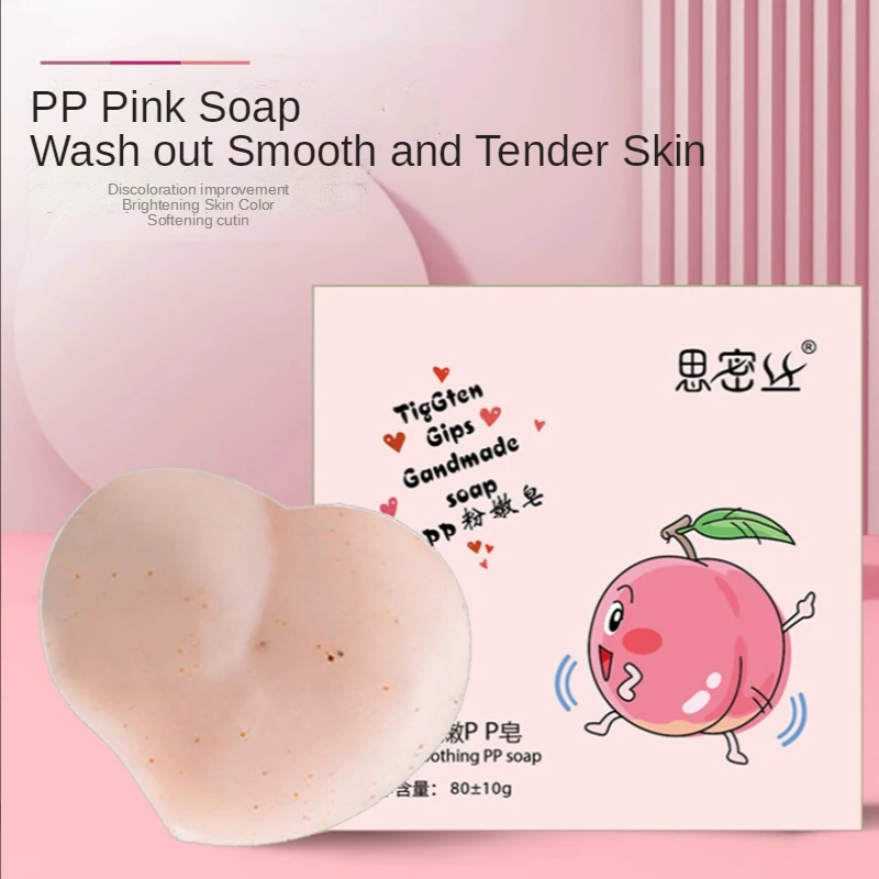 Peach Pp Bath Soap Beautiful Butt Exfoliate Pink Skin Soap Oil Control Clean Face Soap Handmade 2022 Best Selling Products