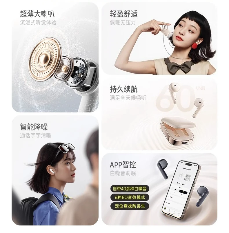 Music earphones, wireless sports, long battery life