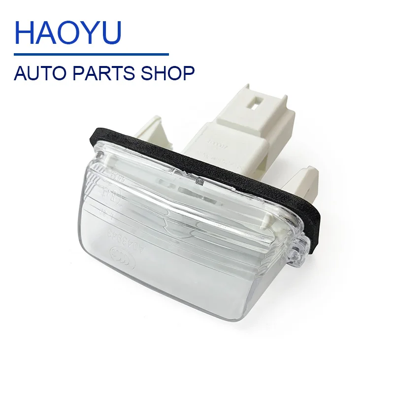 6340F9 applies Peugeot 307 hatchback 206 license plate light 207 Citroen Sena Picasso C4L rear license plate light - Image 2