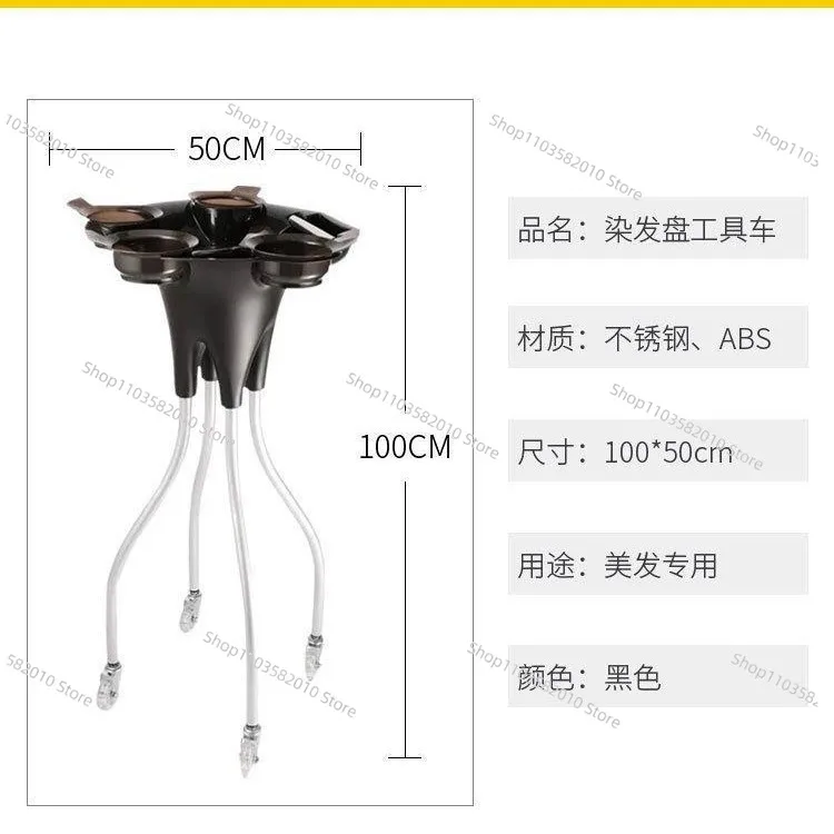 Hair dyeing rack, perm and dyeing bracket, special color dyeing rack for hair salon, dye insert comb tool, floor storage rack