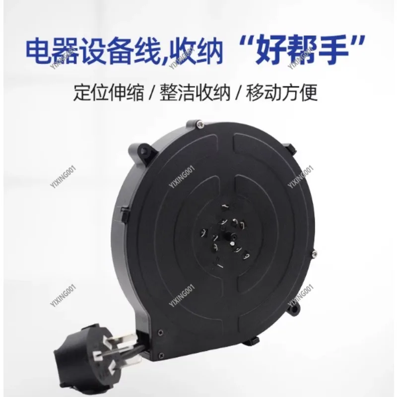 Custom Plug Auto Retractable Reel - 2.5M Electrical Extension Power Cord, Convenient Cable Storage Accessory