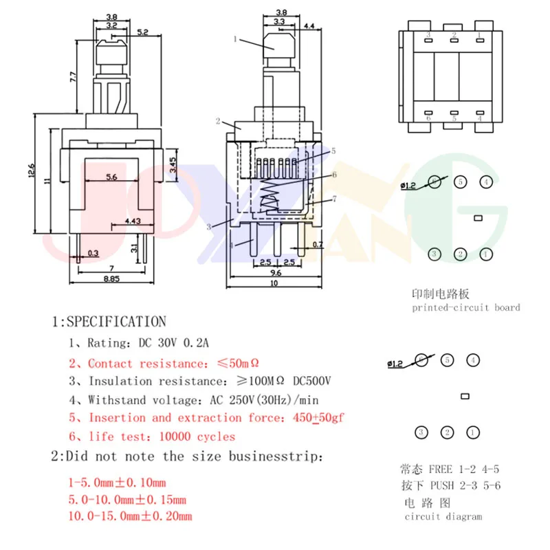 10*10mm Power Key Switch Red White 6 Pin Double Row Self-locking High Head Push Button Switches