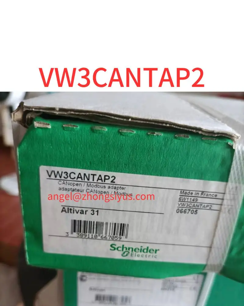 The new VW3CANTAP2 adapter