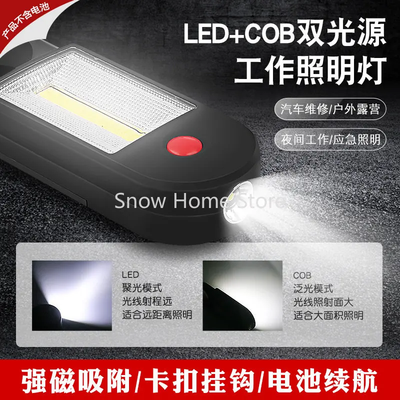 Strong Light Magnetic Car Maintenance Lighting Outdoor Camping Emergency Light Work Light