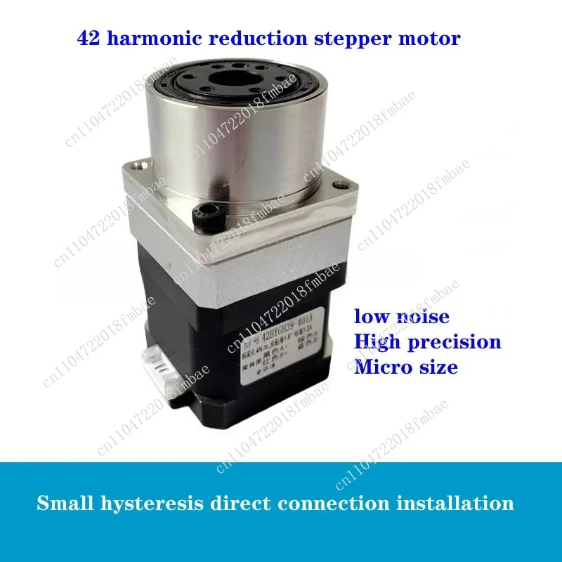 1:30, 1:50 42 Reduction Stepper Motor, Micro Harmonic Gearbox Two-phase Motor, High Precision, Low Noise, Ultra-smooth