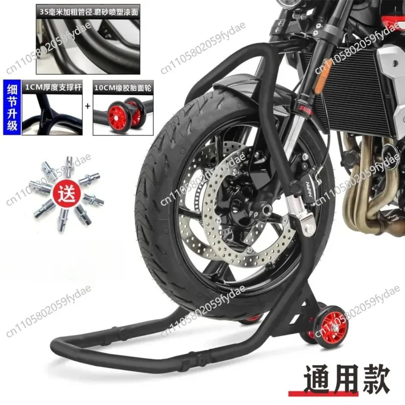 New High-end Motorcycle  Head-up Frame Motorcycle Bracket  Repair and Maintenance Tools Motorcycle Parking Rack