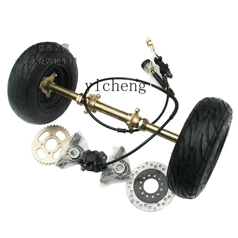 

ZC modified four-wheel ATV accessories, two-wheel modified three-wheel motorcycle bold rear axle assembly disc brake car