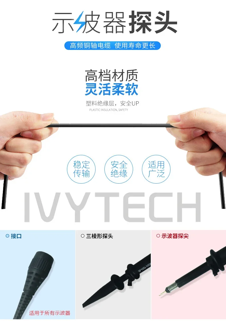 High frequency oscilloscope probe IP100/IP200/P6139/P6139A/P6139B