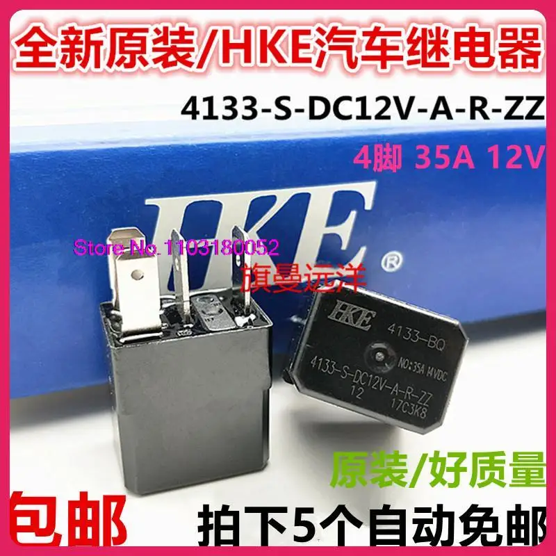 

5 4133-S-DC12V-A-R-ZZ 35A12V