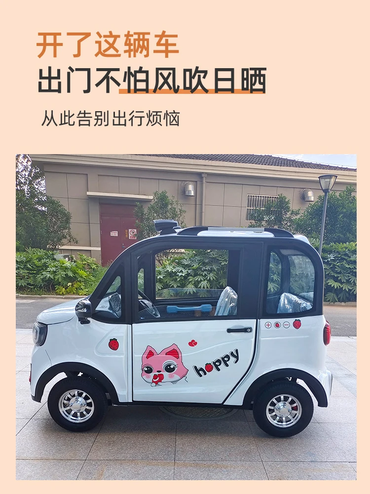 household small women, fully enclosed new energy battery car, dual purpose oil and electricity, cargo carrying capacity