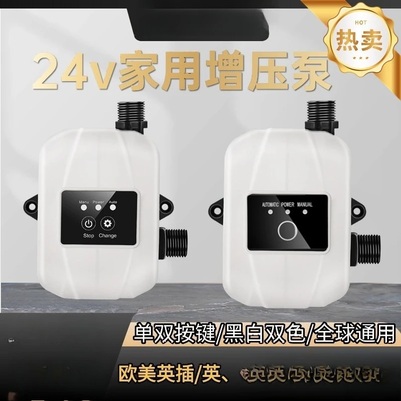 

Белый бытовой бустерный насос с одной и двойной кнопкой, полностью автоматический газовый водонагреватель 24 В, солнечный напорный насос для водопроводной воды