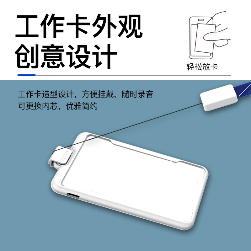 tag work card recording artifact portable recorder long standby professional high definition noise reduction special equipment