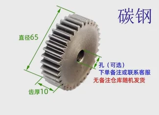 Imagem -03 - Plano 45 Aço 1.25 Mod 50 Dentes Pin Metal de Carbono Duro Spur Gear Padrão 1.25 Mod 50 Dentes 51 52 53 54 55 56 57 58 59 a 65