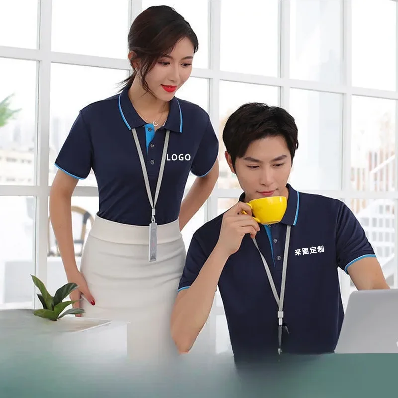 ملابس عمل صيفية سريعة الجفاف بطية صدر ، قميص بولو موحد مخصص ، شعار مطبوع بأكمام قصيرة ، ملابس عمل من المصنع ، سوبر ماركت