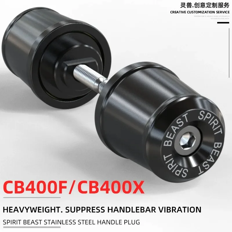 Motorcycle Handle Plug Handlebar Plug Grip Balance Terminal Plug for Honda CB400F CB400X CB650R CBR650R CB500X CBR500R CBR400R