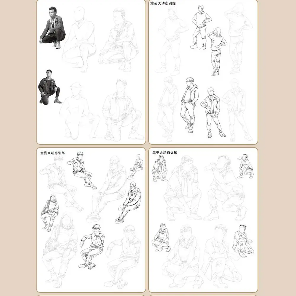 Hand Drawn Hand Painted Tutorial Book Characters Sketching Line Draft Practice Book Learning Studying Drawing Copy Book Student