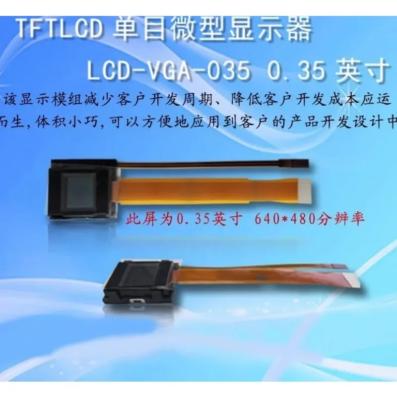 

0.35 Inch LCD Micro Display FPV Video Glasses - With AV Port, Night Vision, Infrared Sight & Thermal Imaging