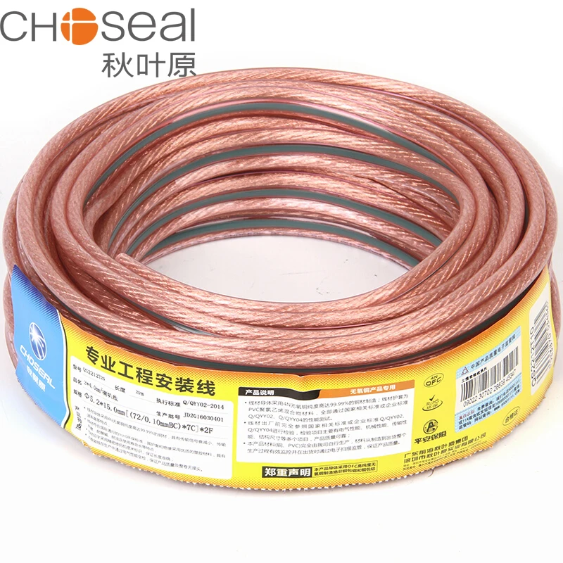 

CHOSEAL Audio Cable Loud Speaker Cable Wire High Purity Oxgen Free Copper 504 *2 Core Wire 10/25M