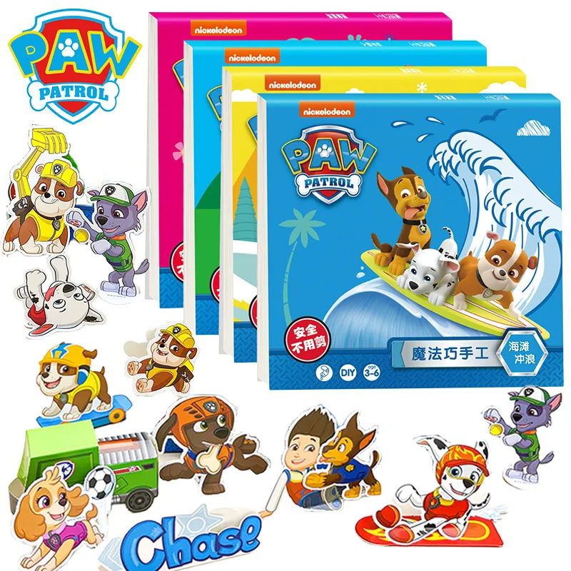 Игрушки «Щенячий патруль», 12 страниц