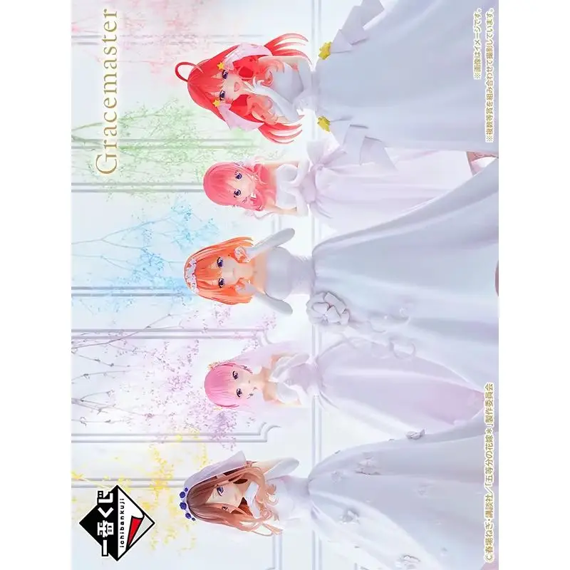 

【100%Authentic】IN STOCK BANDAI SPIRITS Original Ichiban Kuji Ichiban Kuji Gotoubun No Hanayome Itsutsugo Yori Ai O Komete Model
