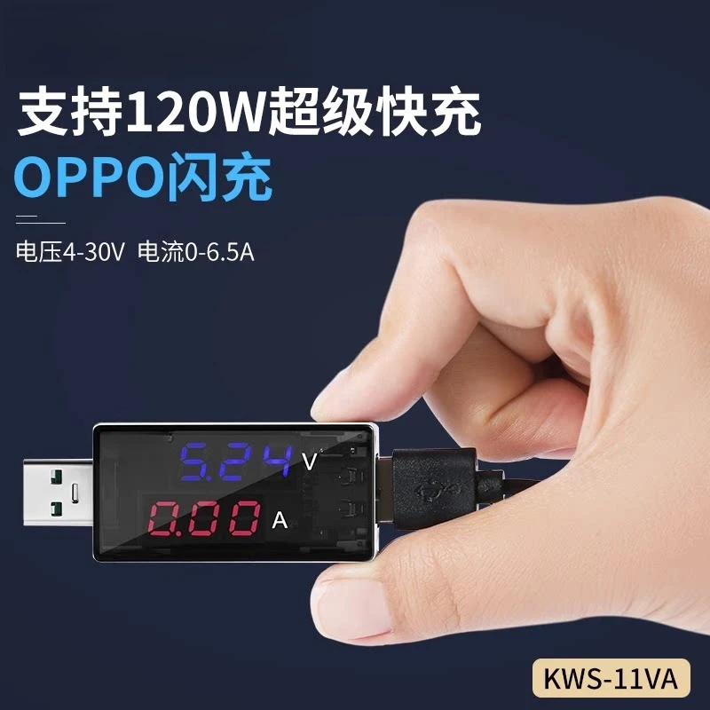 2pcs Modified KWS-11VA USB Voltage Current Tester, Charger Detector Meter, Max 6.5A 120W Fast Charge Support