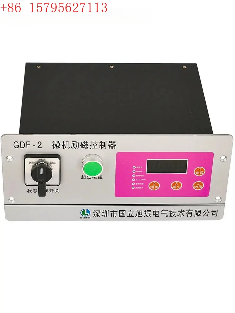 Micro Computer Exci…