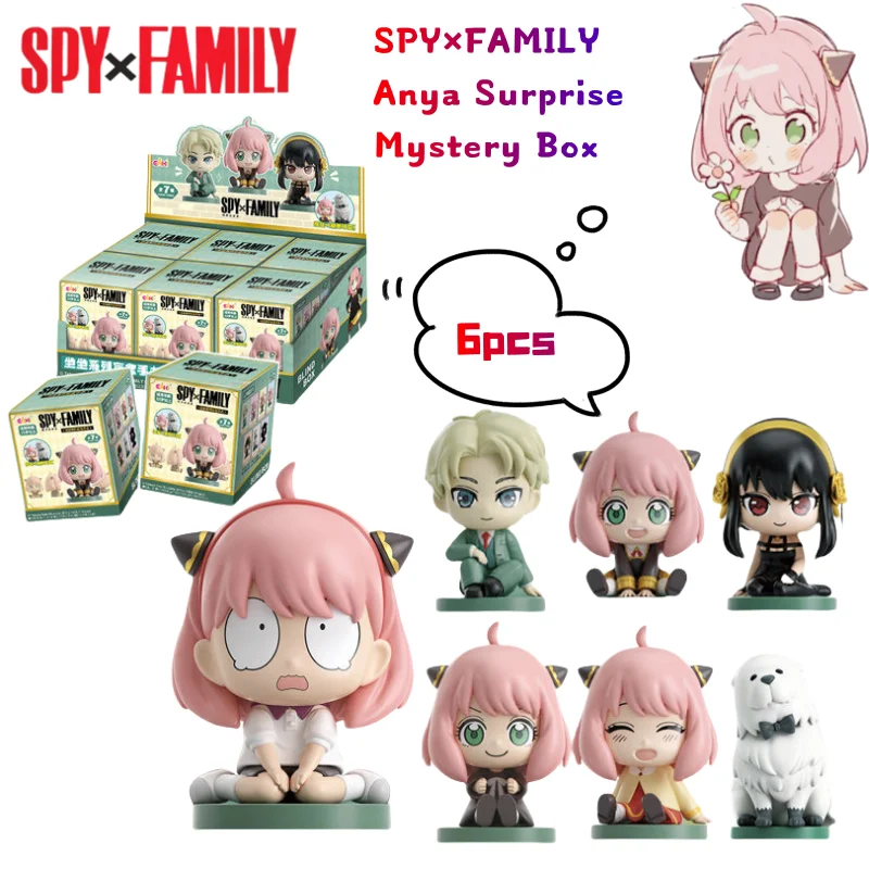 

Семья шпионов Anya Yolfoge Q версия ручной куклы сидящая слепая коробка креативный высококачественный мультяшный автомобиль настольные куклы украшения