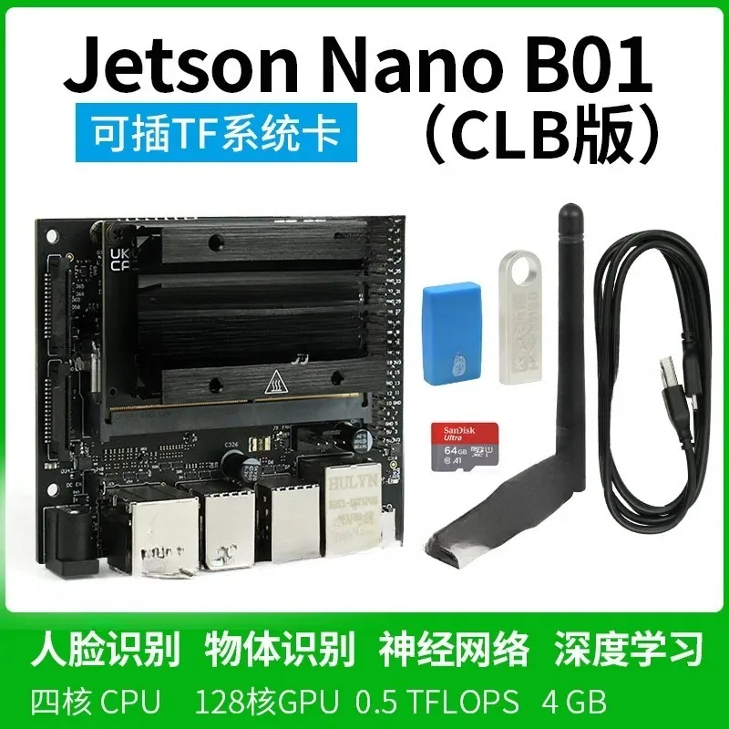 for Jetson nano b01 development board, original main board AI artificial intelligence starter kit