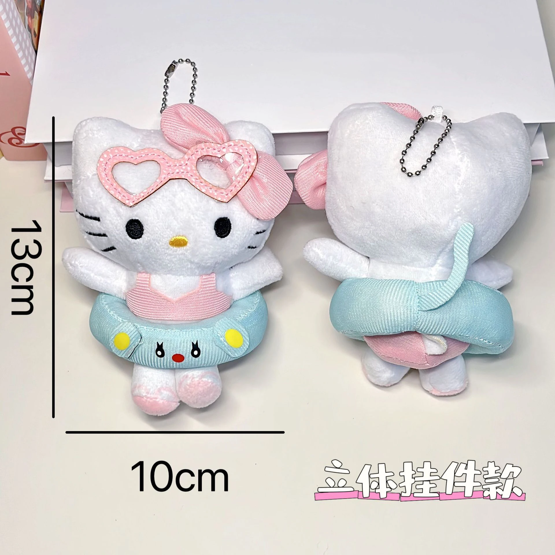 Hawaiiaanse Hello Kitty pluche badring hanger schattige anime KT kat pop gevulde rugzak charme decor cadeau voor meisjes