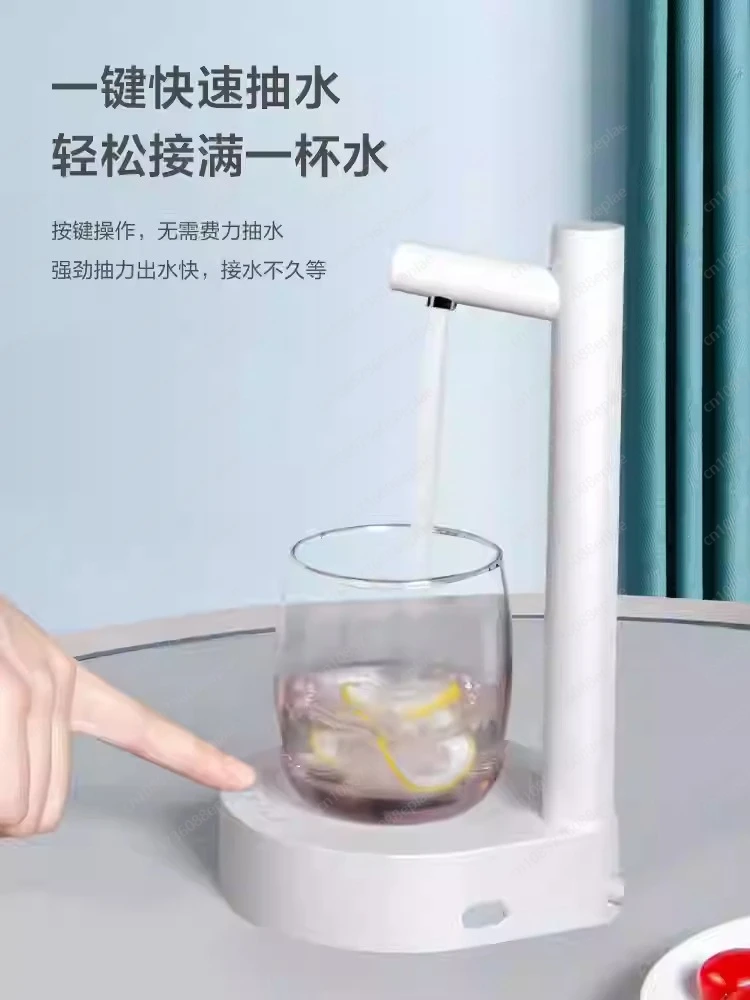 Smart Home gadgets Portable Wireless Electric Water Bottle Pump USB charging desktop automatic bedside table water dispenser