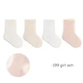 199 girl set
