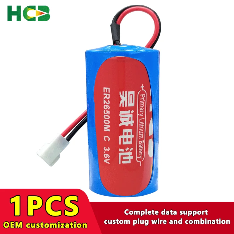 HCB ER26500M C Add 51005 Plug Disposable Lithium Battery Intelligent Water Meter 3.6V Metering Meter Gas Meter Flow Meter