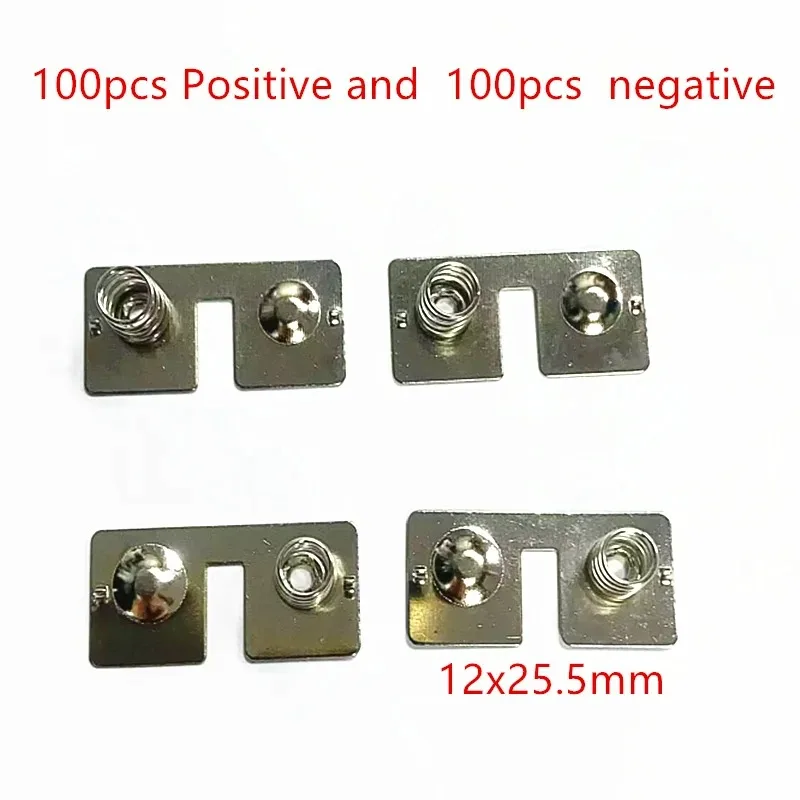 100pairs  No. 5 battery piece Shrapnel Battery box spring piece AA universal contact piece Positive and negative 25.5*12mm