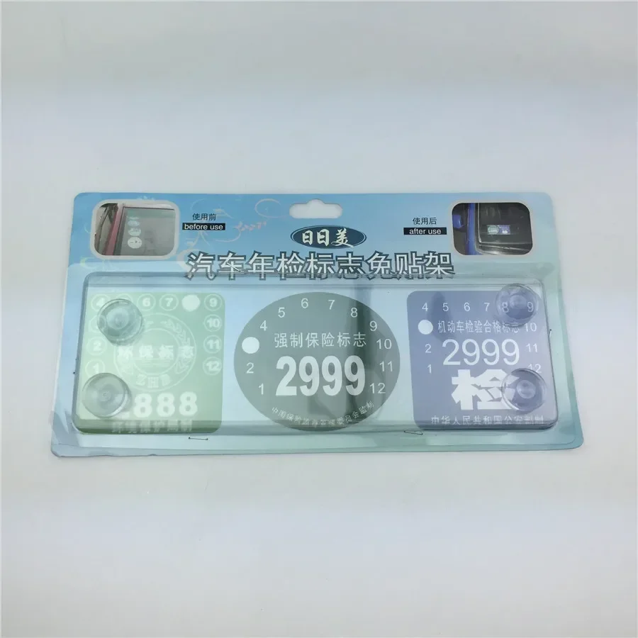 

Car Inspection Sticker Car Sticker Film To The Glass Non-environmentally Friendly Free Tear Static Stickers Incognito