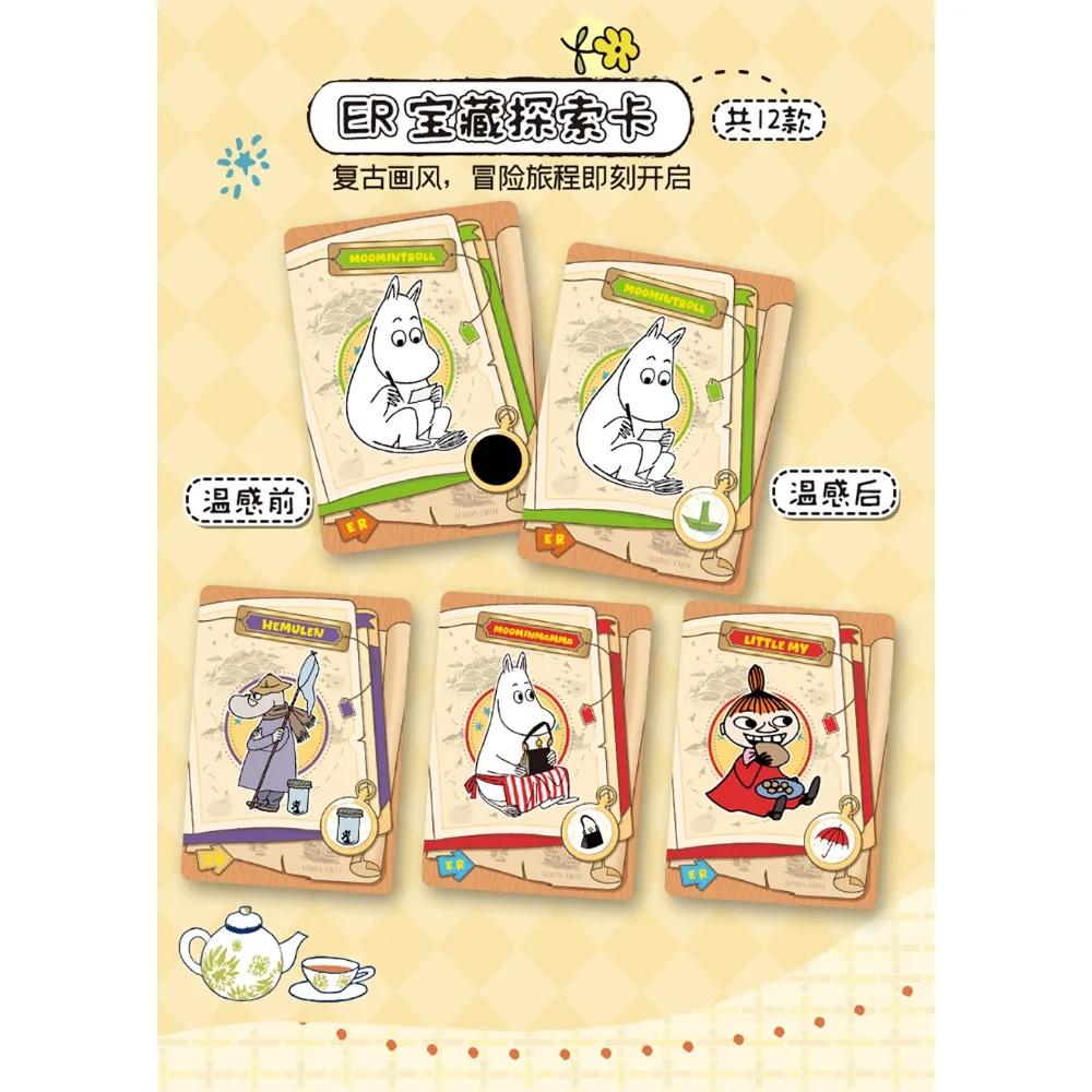 Card.fun Moomin 컬렉션 카드 인기 동화 소설 주인공 클래식 인용 메모리 여행 카드 어린이를위한 생일 선물