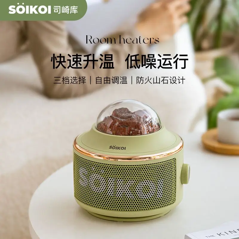 

Volcano desktop heater home heater office small hot air fan small sun portable Essential heater for winter