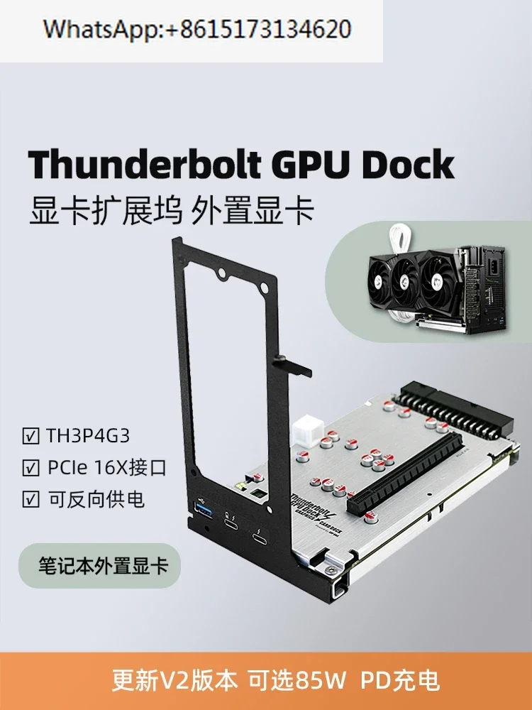 Thunderbolt GPU Dock Thunderbolt 3/4 graphics card docking station laptop external graphics card