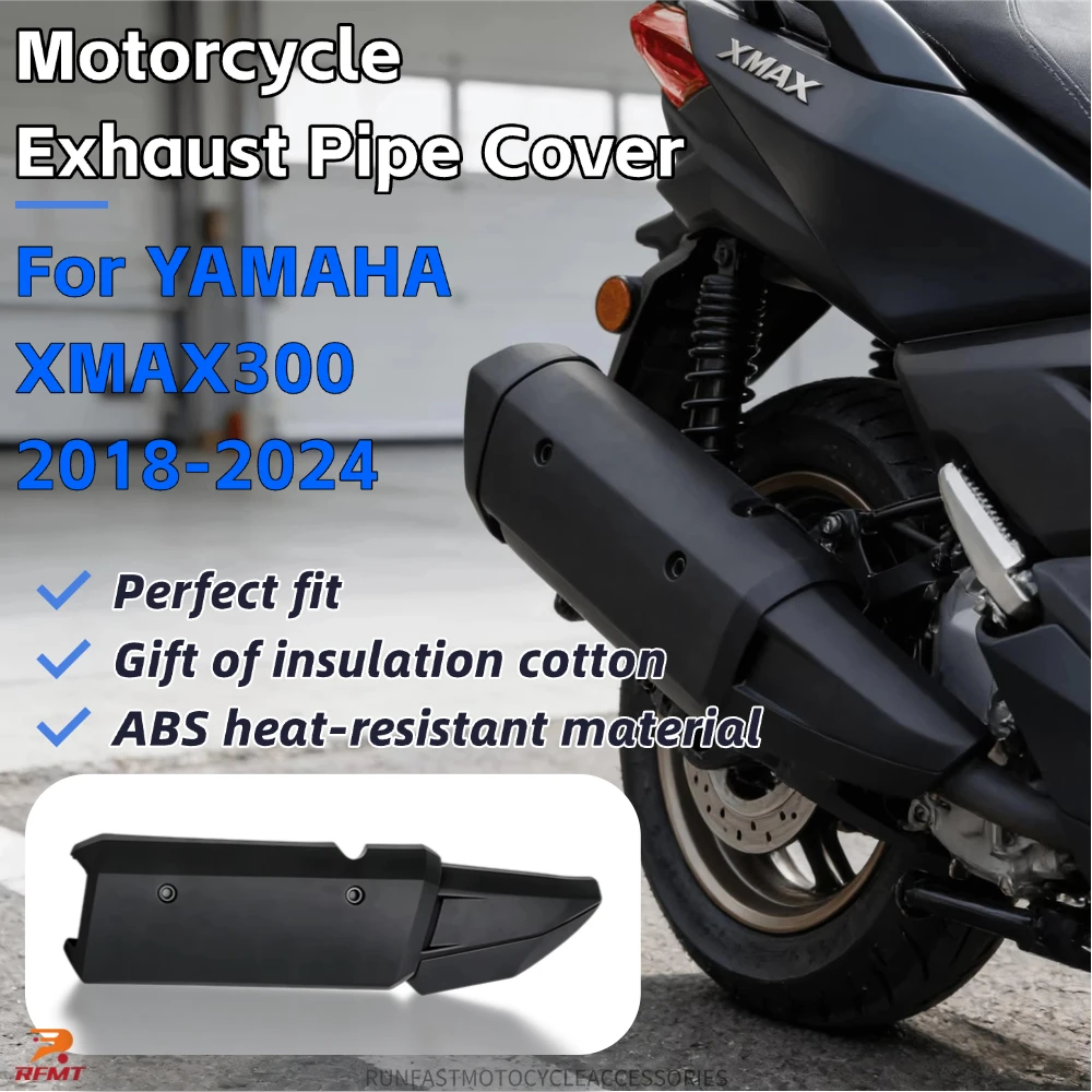 

Защитный кожух выхлопной трубы/глушителя (термозащита) для YAMAHA XMAX 300 2018-2024