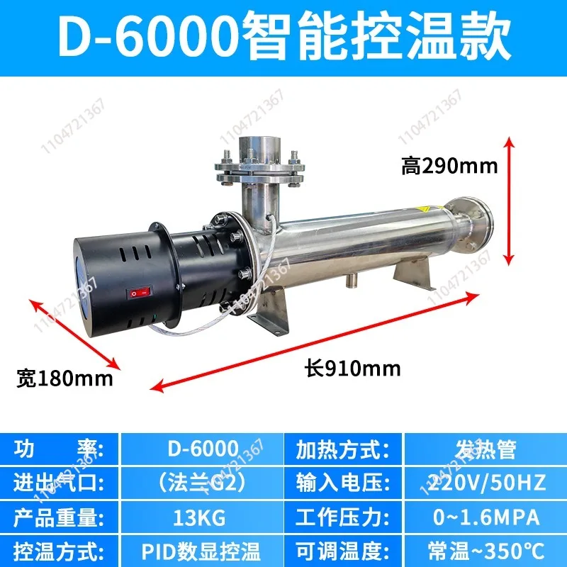 

D-6000 Compressed air heaters, ducted small gas heaters, electrostatic painting, ducted nitrogen heating, automotive painting