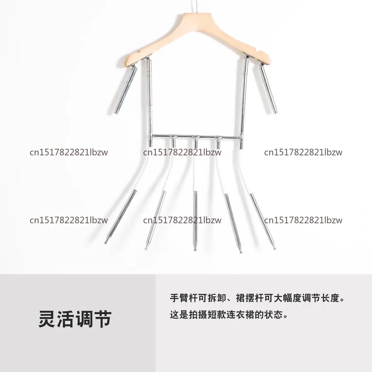Multi-pole Skirt Modeling Hangers, Fold Positioning, Clothing Shooting Props, Invisible Hangers